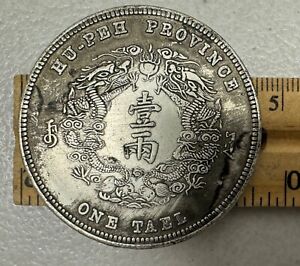 One Tael Qing Dynasty GuangXu Hu-Peh Province Coin Collection
