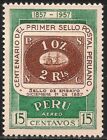 Peru #C133 (AP58) VF MLH - 1957 15c 2r Stamp of 1857 / Sail and Steamship