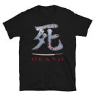 Death Japanese Kanji Character Bloody Samurai Sword Short-Sleeve T-Shirt