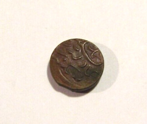 New ListingMaldives Islands AH1318/1900 1 Larin Coin
