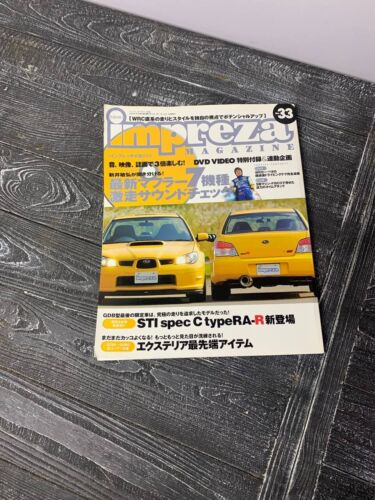 Subaru IMPREZA MAGAZINE (Hyper Rev) Japanese Car Magazines No 33  JDM
