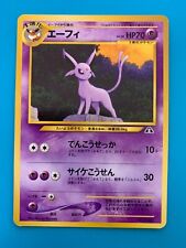 Espeon 20/75 Neo Discovery Set Rare Vintage Pokémon Card - Japanese
