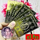 Yantra 5Pcs Plates Sihu Hata 4ear 5eye Mang Gambling Win Lucky Thai Amulet 17474