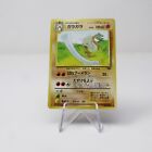 NM - Japanese Marowak | Jungle | Vintage Pokemon TCG