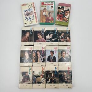 Red Peony Gambler 1968 Lot Of Japanese VHS Films Oshin KEN TAKAKURA JUNKO FUJI