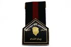 Original Desert Storm / OIF Bringback - Iraqi Fedayeen Order Of Sacrifice Medal