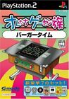 USED PS2 PlayStation2 Oretachi geesen-zoku Burger Time