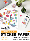 Lot Koala Printable Vinyl Sticker Paper Waterproof Glossy White 8.5x11 11x17 US