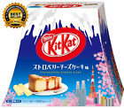 Japanese Kit Kat Strawberry Cheeze Cake Box 4.2Oz (9 Mini Bar)