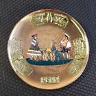 Peru Light Weight Copper Plated Plate Plaque, Llama and Shepherd People Motif