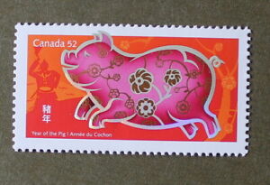 Canada 52 cent stamp 2007  MNH sc # 2201 Lunar New Year - II  Year of the PIg