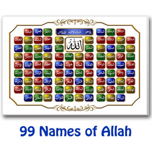 99 Names of Allah ISLAMIC CALLIGRAPHY Digitally Printed on PVC wall Decor