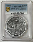 PCGS PR70 Antiqued Silvered Copper Medal - Counter Clockwise Dragon