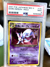 Pokemon Dark Espeon Neo 4 Neo Destiny Japanese PSA 9 MINT