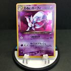 Pokemon TCG Dark Espeon Neo Destiny  Holo Excellent Condition Japanese Card 2001