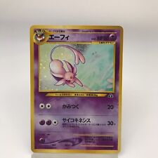 Pokémon card TCG Espeon 1/75 No. 196 Neo Discovery  nintendo Japanese Holo USED