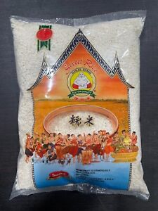 【5 Lbs】 Sunlee Thai Sweet Rice - Premium Sticky Rice for Desserts or Rice Cakes.