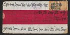 CHINA TO US COILING DRAGON BLOCK OF 8 & PAIR ON RED BAND COVER 1912