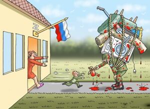 UKRAINE WAR PROPAGANDA ARMY MILITARY POSTER RUSSIAN SOLDIER BLOODY FAMILY 28x19