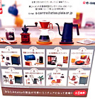 Japanese Re-Ment Coffee Life with Kalita Miniature Replicas Sealed Case 8 Boxes