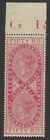 India QV Telegraph stamp 1869 50R Die 2 SG T20 UM / MNH