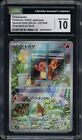 Pokemon CGC 10 Gem Mint SVG Japanese Special Deck ex AR Charmander 051/049