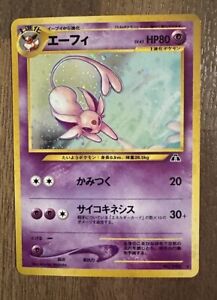 Pokemon Card TCG Espeon No. 196 Neo Discovery nintendo Japanese Holo NM