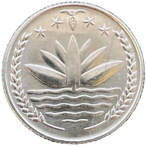1974 Bangladesh 25 Poisha Asia Coins EXACT UNCIRCULATED COIN SHOWN Free Shipping