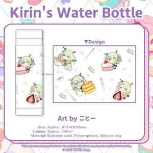 Hololive Ceres Fauna Kirin's Water Bottle Birthday 2023 - Authentic New