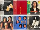 Godiego Lot of 6 Vinyl LP J-Pop City Pop Rock OST Japan Kathmandu 999 etc W/ Obi