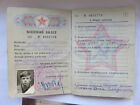 Soviet ERA Personal Military ID card 1966 military of the Red Army of the USSR