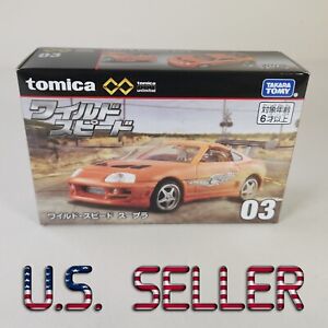 Tomica Premium Unlimited Fast and Furious Toyota Supra MK IV 03 2023 IN STOCK