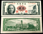 TAIWAN 1 YUAN 1961 Banknote World Paper Money UNC Currency Bill Note