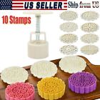 Moon Cake Mold Stamps DIY Baking Pastry Moon Cake Flower Mould Kitchen Tool 10pc