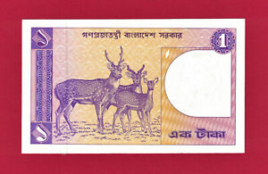 1 TAKA 1993 BANGLADESH UNC-NOTE (P-6Ba.8) Tiger Watermark, Sign: Nasimuddin Ahed