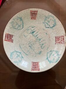 New ListingBeautiful Chinese Porcelain Large Decorative Plate from Indonesia in 1960's 14+