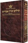 **NEW**TEHILLIM: TRANSLITERATED LINEAR - SEIF EDITION - Hardcover