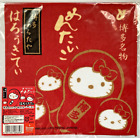 Sanrio Gotochi Hello Kitty Hakata Fukuoka Mentaiko Red Hand Towel Unopened Japan