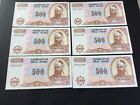 6 consecutive Azerbaijan 500 Manat banknotes dated 1993 UNC