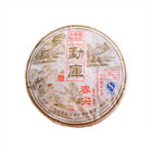 2007 Yunnan Spring Tip Mengku Rongshi Tea Pu Erh Puer Puerh Raw Shen Cha 400g