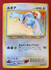 Lugia 249 SWIRL Holo Rare Japanese Neo Genesis Pokemon WOTC 1998 MP