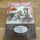 JAPAN Mitsukaz (Mitsukazu) Mihara Collection: chocolate (Art & Manga Book) japan