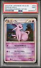 PSA 9 Espeon 024/080 Reviving Legends 1st Ed Holo Rare Japanese Pokemon Card