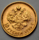 1899-А.Г. 10 Roubles Russian Empire Gold Coin Tsar Nicolas II Imperial Coin Rare