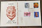 1974 INDIA FDC INDIAN MASK First Day Cover SG 707 / 710 (RARE) 4 STAMPS