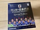 EPOCH 2023 Soccer Japan National Team Official Trading Card Special Edition JFA