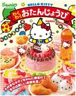 Re-Ment Rement Miniature Sanrio Hello Kitty Birthday Party Full Set One Opened