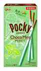 Glico Pocky Chocolate Mint Covered Biscuit Sticks Limited 1.8 oz - US SELLER