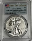 2019-S Silver Eagle Enhanced Reverse FIRST DAY OF ISSUE PF70 - PCGS DOUBLE SLAB!