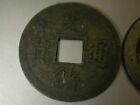 Unidentified China Cash Coin Kuang Hsu??? - 23 mm & high grade and problem free